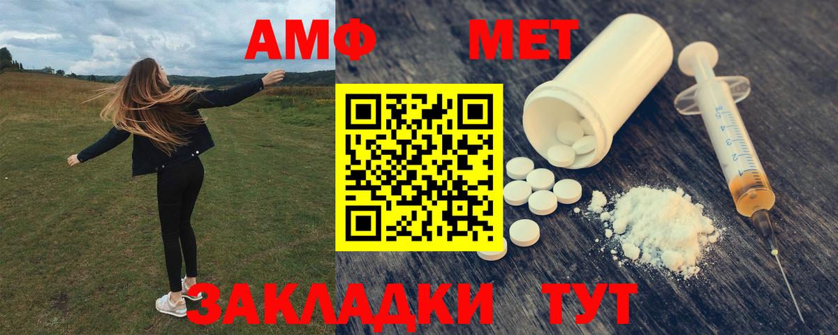mega как войти  АМФЕТАМИН Premium  Вход с VPN  Нарткала  Амфетамин 