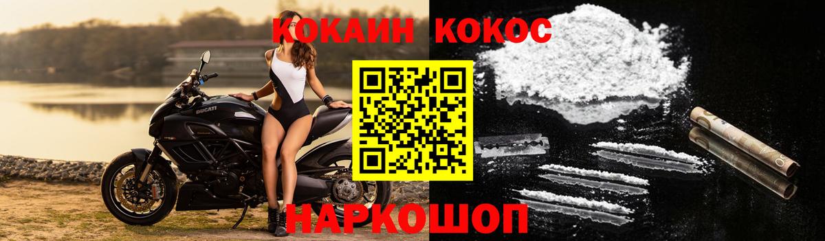 COCAIN FishScale  где продают наркотики  Нарткала  COCAIN VHQ  Вход с VPN 