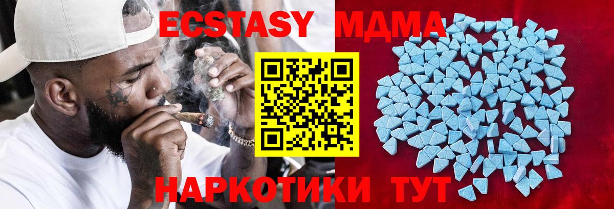 ЭКСТАЗИ диски  ЭКСТАЗИ 99%  Нарткала  ЭКСТАЗИ  Вход с VPN 