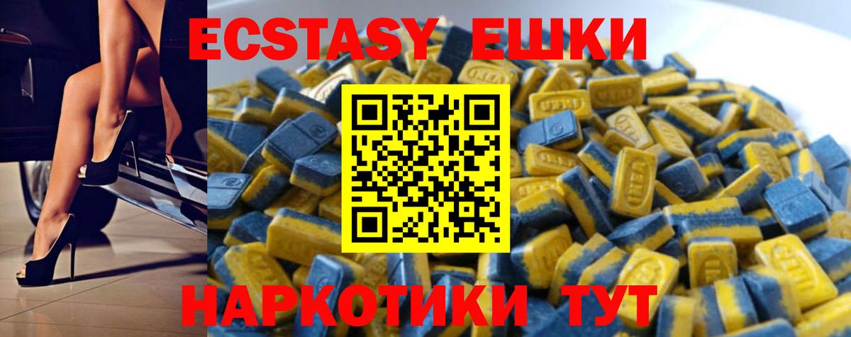 Экстази Дубай Нарткала