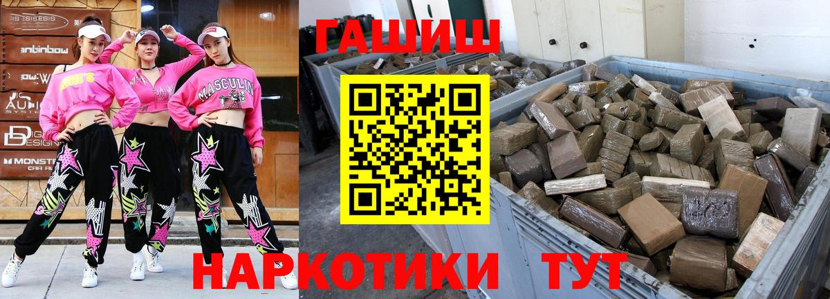 Гашиш ice o lator  закладка  Гашиш  Нарткала  Гашиш хэш  Вход с VPN 