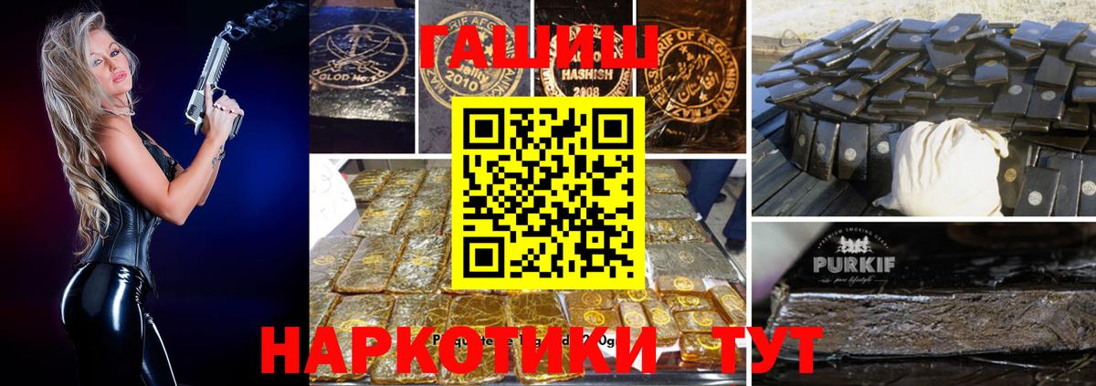 Гашиш Изолятор Нарткала