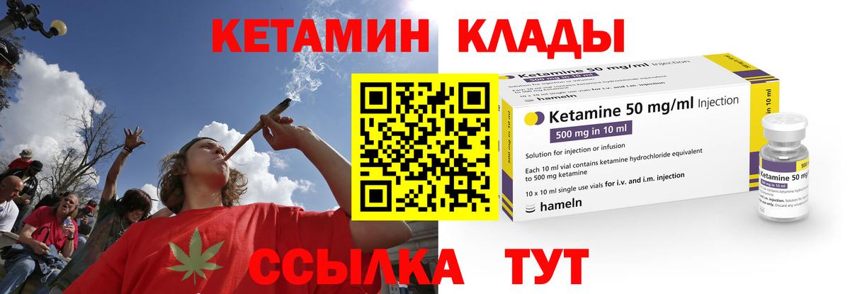 Нарткала  ссылка на мегу   Вход с VPN  КЕТАМИН VHQ  Кетамин ketamine 