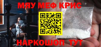 дживик Славянск-на-Кубани