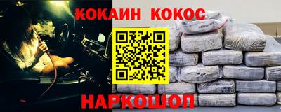 ПСИЛОЦИБИНОВЫЕ ГРИБЫ Севастополь