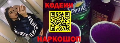 скорость mdpv Сланцы