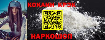 дживик Славянск-на-Кубани