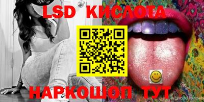 ПСИЛОЦИБИНОВЫЕ ГРИБЫ Севастополь