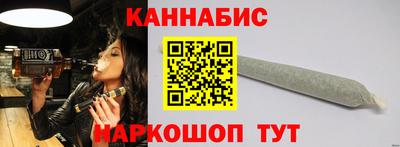 ПСИЛОЦИБИНОВЫЕ ГРИБЫ Севастополь