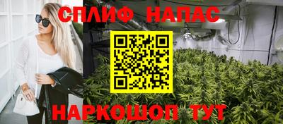 ПСИЛОЦИБИНОВЫЕ ГРИБЫ Севастополь