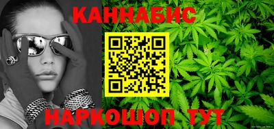 ПСИЛОЦИБИНОВЫЕ ГРИБЫ Севастополь