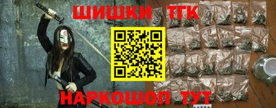 ПСИЛОЦИБИНОВЫЕ ГРИБЫ Севастополь