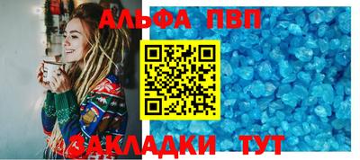 МДПВ Северобайкальск