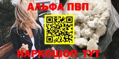 МДПВ Северобайкальск