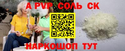 МДПВ Северобайкальск