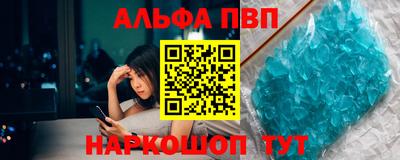 МДПВ Северобайкальск