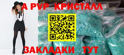 МДПВ Северобайкальск