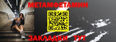 ПСИЛОЦИБИНОВЫЕ ГРИБЫ Севастополь