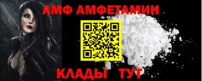 дживик Славянск-на-Кубани