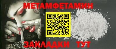 ПСИЛОЦИБИНОВЫЕ ГРИБЫ Севастополь