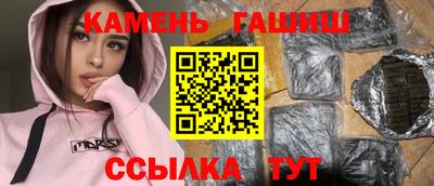 ПСИЛОЦИБИНОВЫЕ ГРИБЫ Севастополь