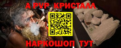 ПСИЛОЦИБИНОВЫЕ ГРИБЫ Севастополь