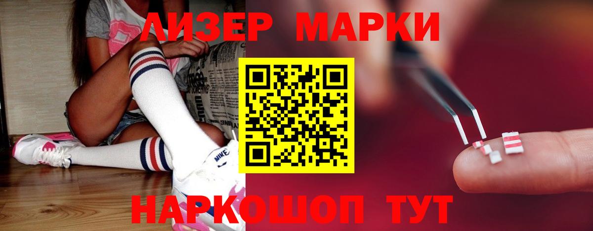 Нарткала  Лсд 25 экстази кислота  Вход с VPN  LSD-25 экстази кислота 