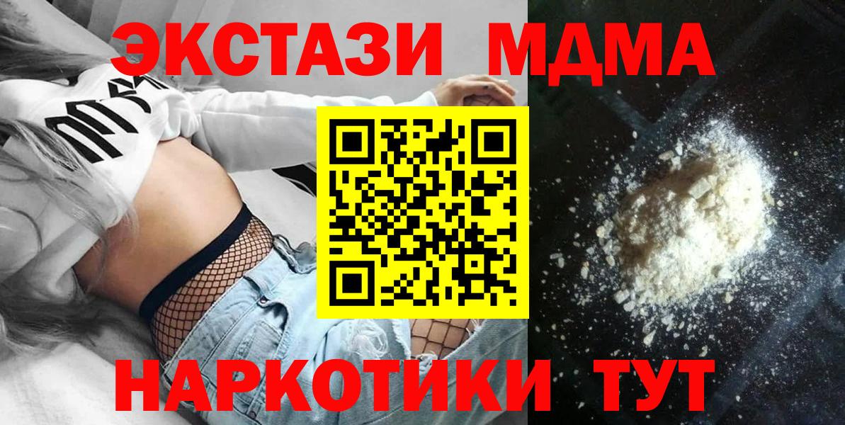 LSD-25 Нарткала