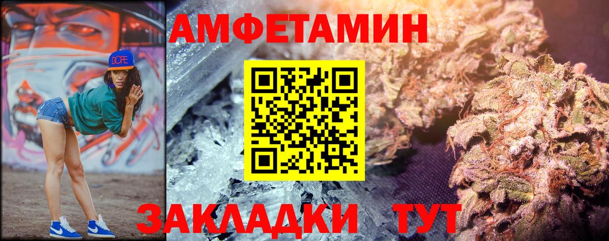 МЕТАМФЕТАМИН мет  МЕТАМФЕТАМИН мет  Вход с VPN  Нарткала 