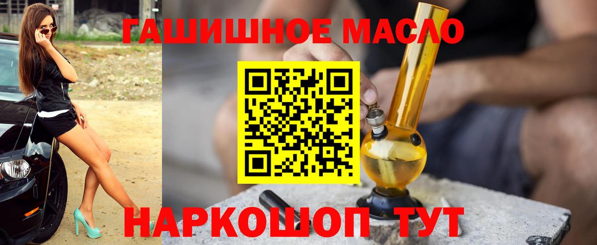 Нарткала  Дистиллят ТГК Wax  Вход с VPN 
