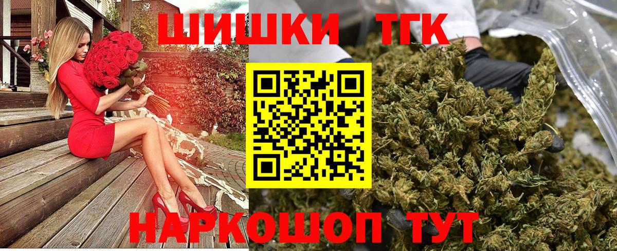 Бошки марихуана тримм Нарткала