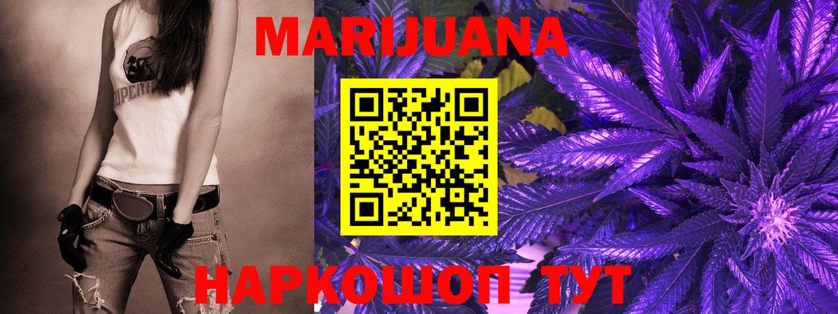 Нарткала  Бошки марихуана индика  Вход с VPN  МАРИХУАНА гибрид  МАРИХУАНА Ganja  МАРИХУАНА план 